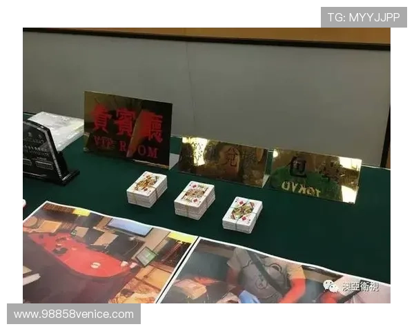 澳门百家乐规则变化对玩家策略的影响与应对措施探讨 澳门百家乐规则变化对玩家策略的影响与应对措施探讨