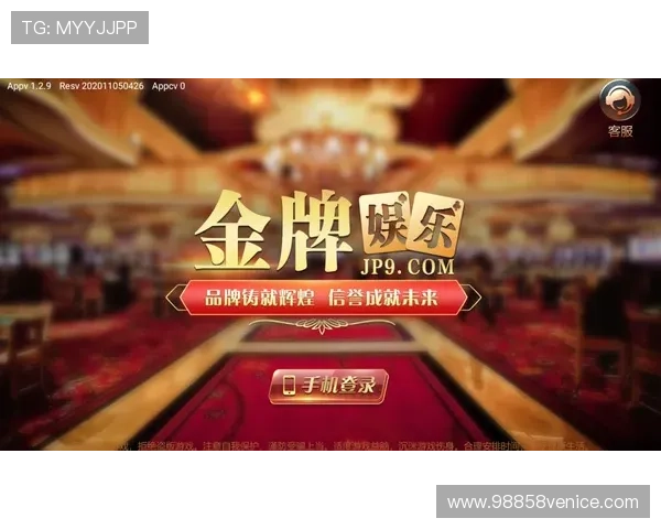 澳门真人手机版APP多样化的游戏选择丰富玩家娱乐生活满足不同需求 澳门真人手机版APP多样化的游戏选择丰富玩家娱乐生活满足不同需求