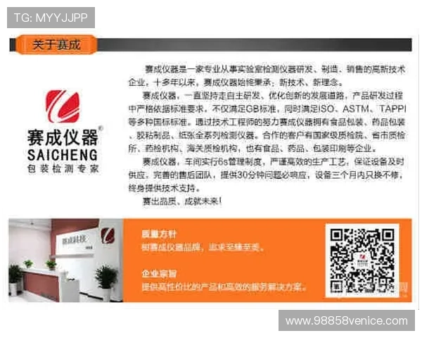 澳门金龙滚球盘相关法律法规及合规运营确保每位玩家的权益不受侵害