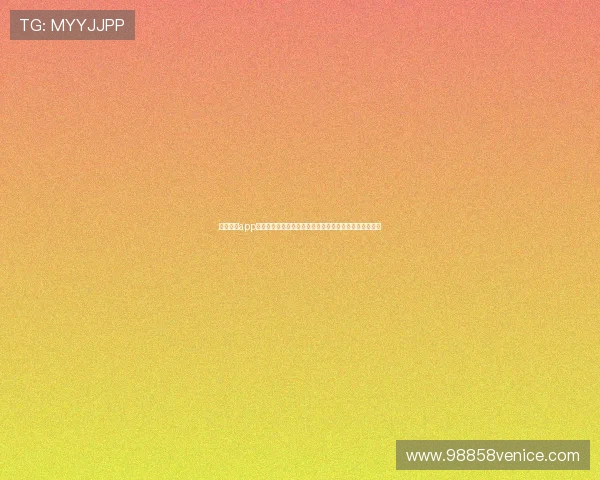开云真人app邀请码分享世界杯期间独家优惠活动与精彩赛事回放内容