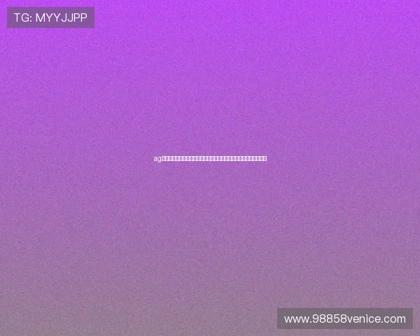 ag厅登录入口最新官方入口地址及详细操作指南帮助玩家顺利进入游戏