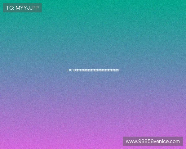 81818威尼斯登录平台打造世界杯专题页面,汇聚赛事资讯与精彩内容 81818威尼斯登录平台打造世界杯专题页面,汇聚赛事资讯与精彩内容