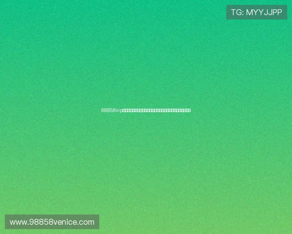 98858vip威尼斯游戏提供世界杯赛程安排、比分直播及实时数据分析服务