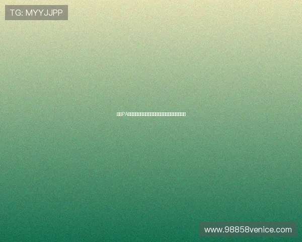 结合PA视讯游戏技术打造世界杯主题的虚拟体育娱乐新生态 结合PA视讯游戏技术打造世界杯主题的虚拟体育娱乐新生态